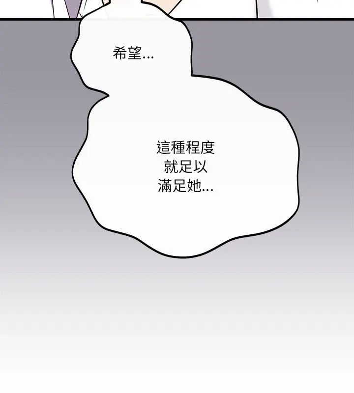 满意度评鉴中第5话