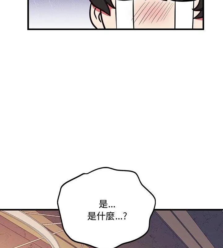 满意度评鉴中第5话