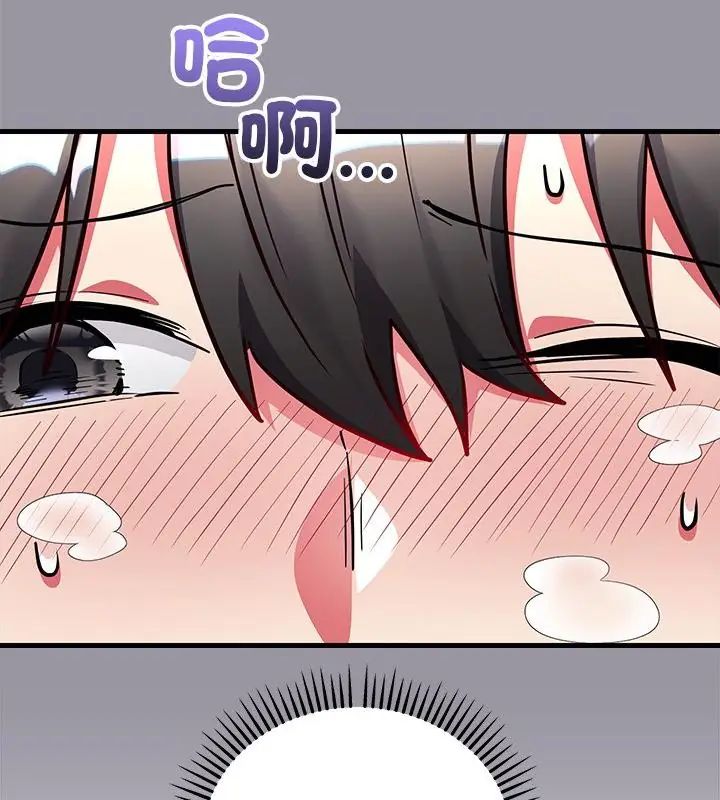满意度评鉴中第5话
