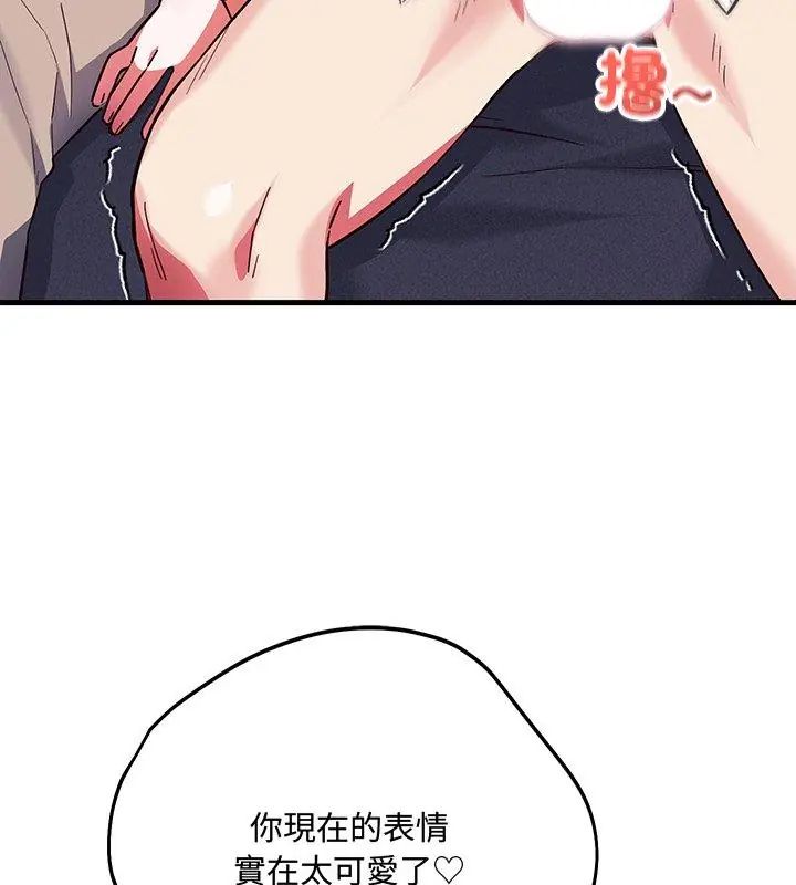 满意度评鉴中第5话