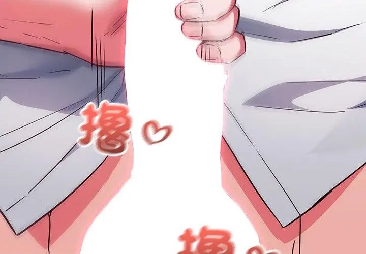 满意度评鉴中第5话