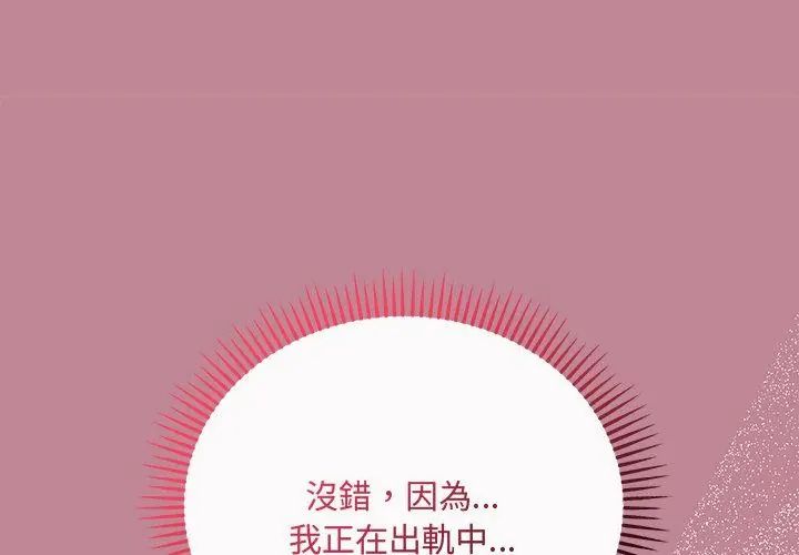 满意度评鉴中第5话