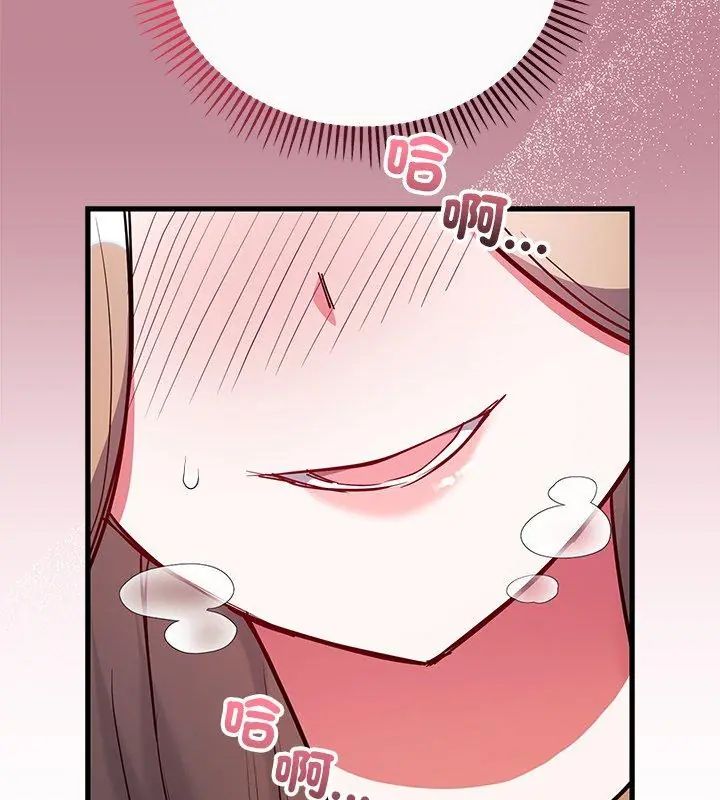 满意度评鉴中第5话