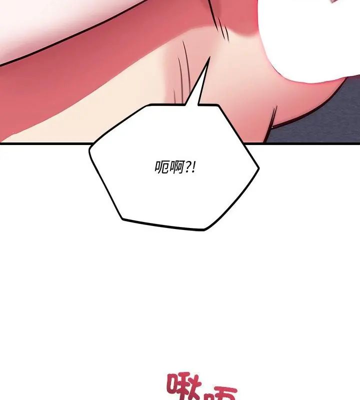 满意度评鉴中第5话