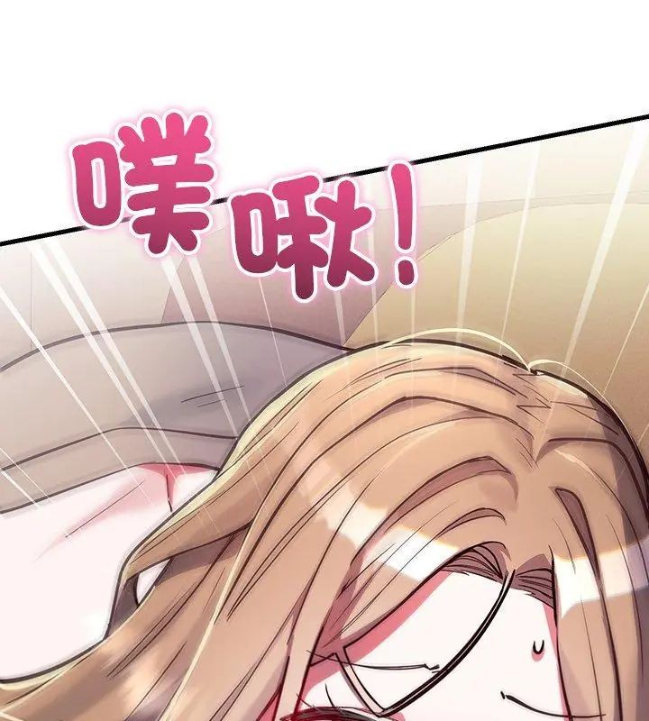 满意度评鉴中第5话