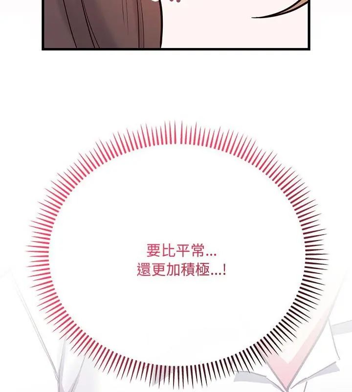 满意度评鉴中第5话