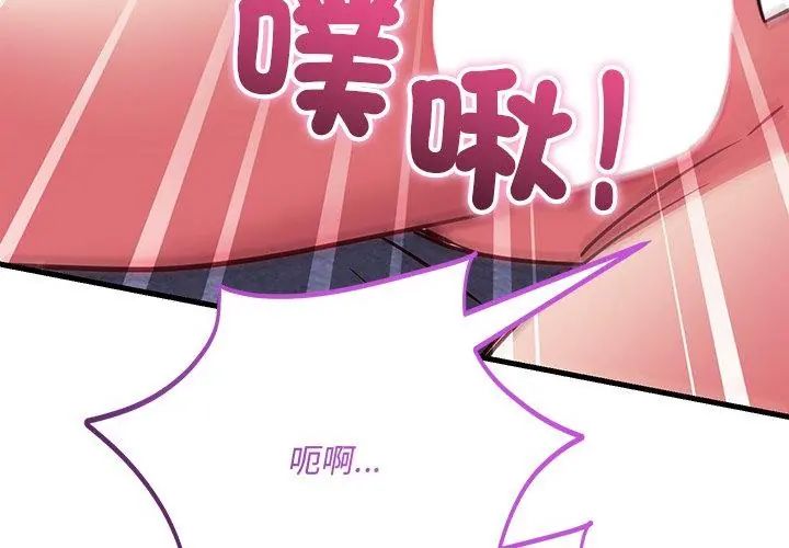 满意度评鉴中第5话