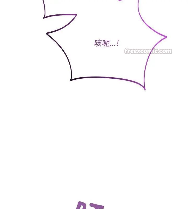 满意度评鉴中第5话