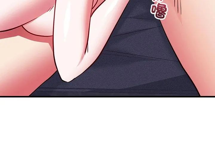 滿意度評鑒中第5話