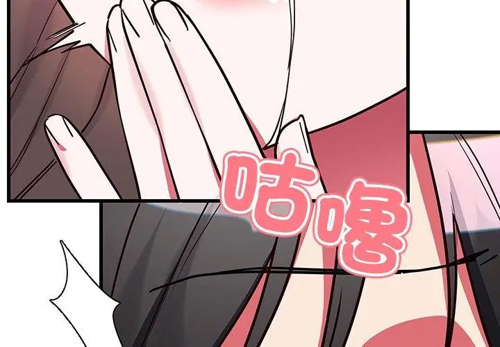 满意度评鉴中第5话