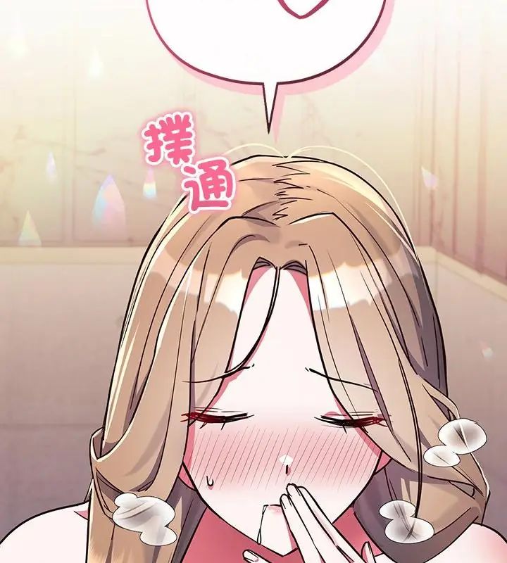 满意度评鉴中第5话