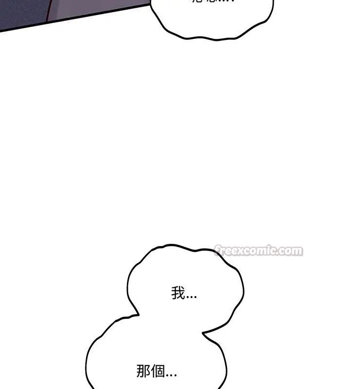 满意度评鉴中第5话