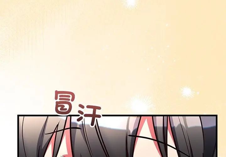 满意度评鉴中第5话