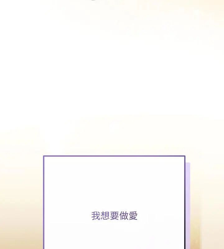 满意度评鉴中第5话