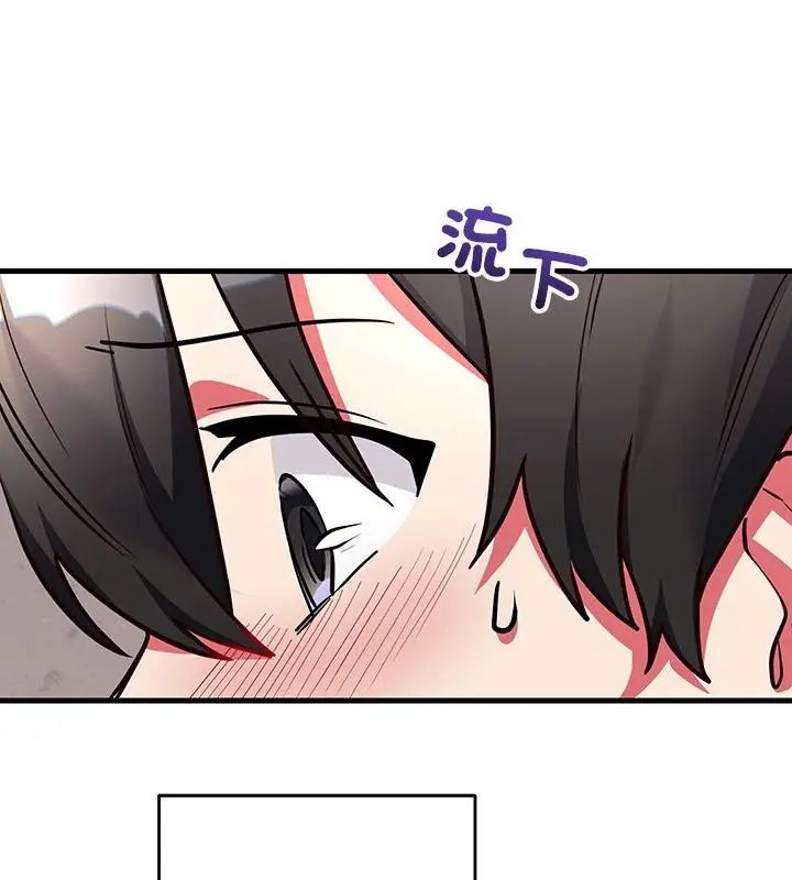 满意度评鉴中第5话