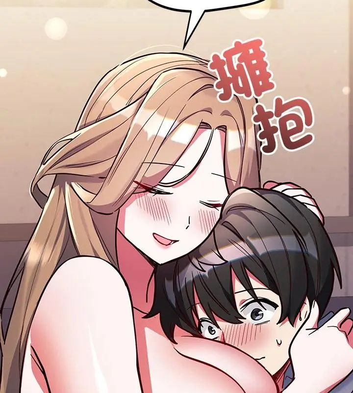 满意度评鉴中第5话