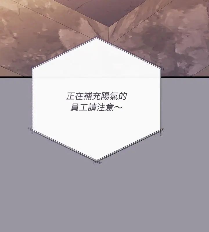 满意度评鉴中第5话