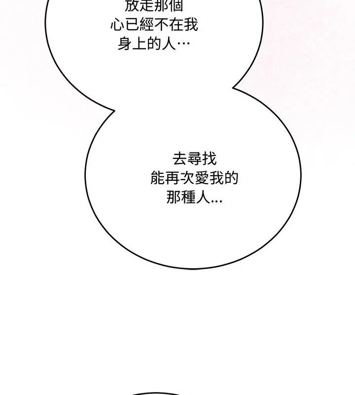 满意度评鉴中第5话