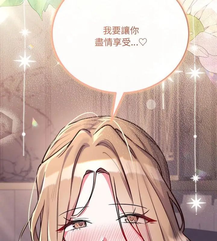 满意度评鉴中第5话