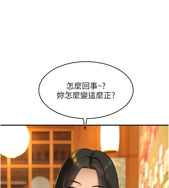 斯文坏猫猫第1话-扮猪吃老虎的男人