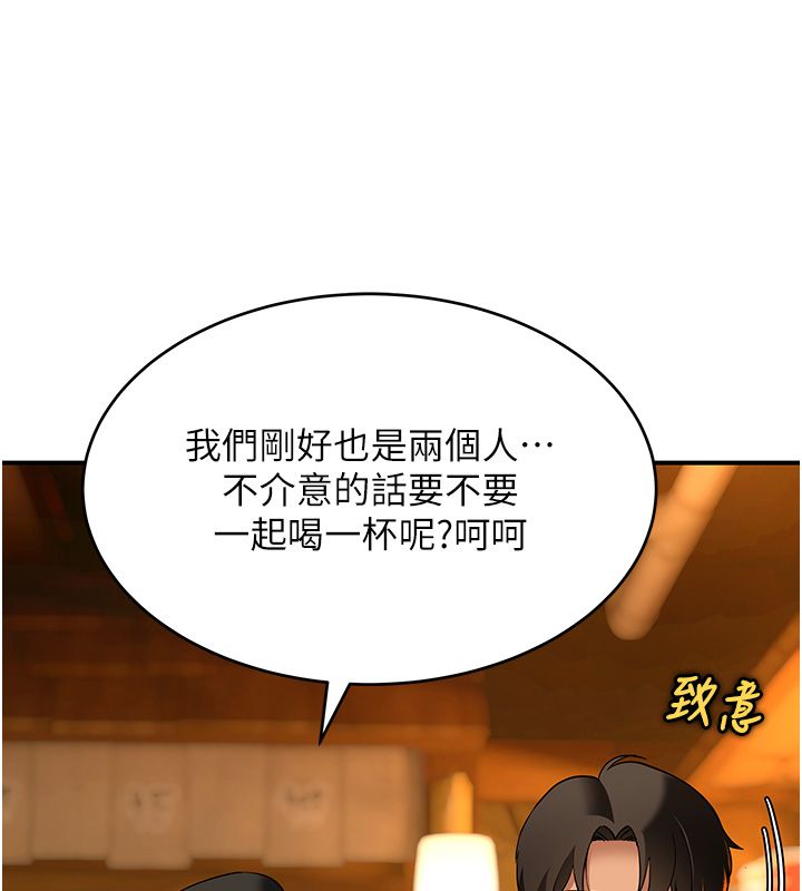 斯文坏猫猫第1话-扮猪吃老虎的男人