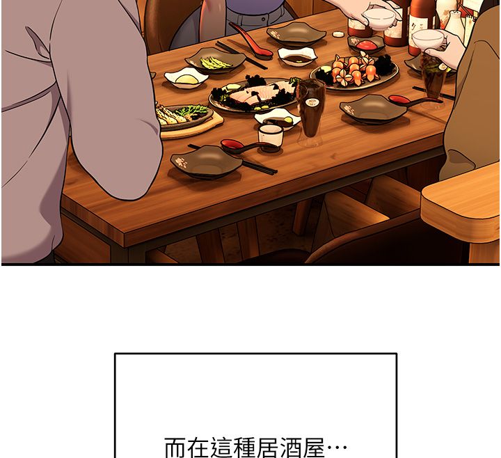 斯文坏猫猫第1话-扮猪吃老虎的男人