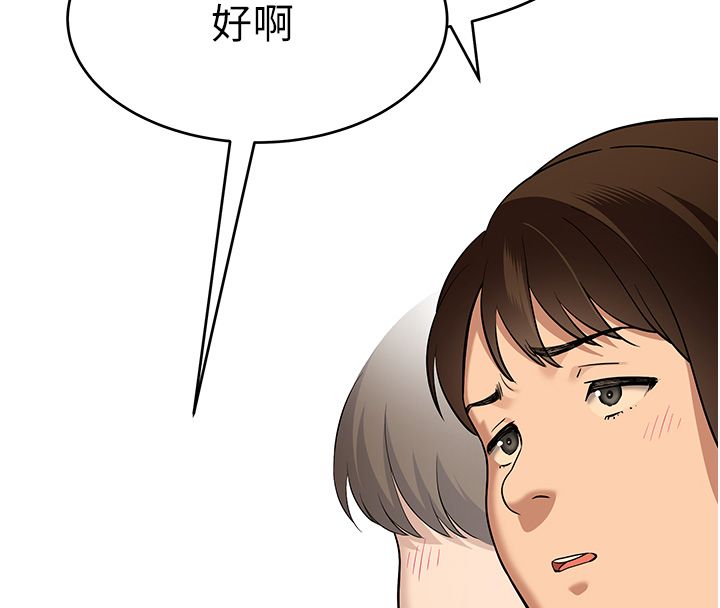 斯文坏猫猫第1话-扮猪吃老虎的男人