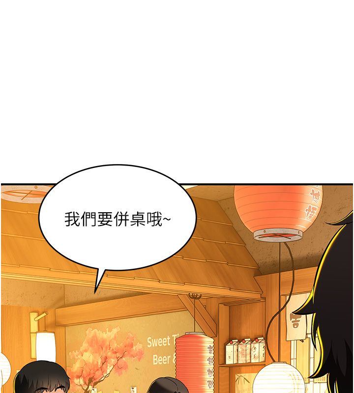斯文坏猫猫第1话-扮猪吃老虎的男人