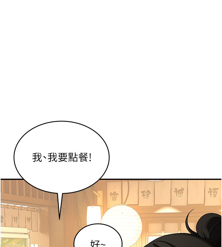 斯文坏猫猫第1话-扮猪吃老虎的男人