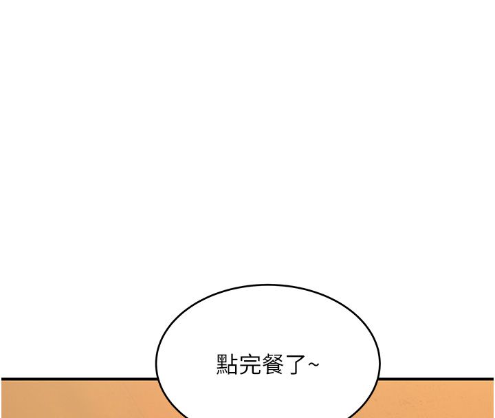 斯文壞貓貓第1話-扮豬吃老虎的男人