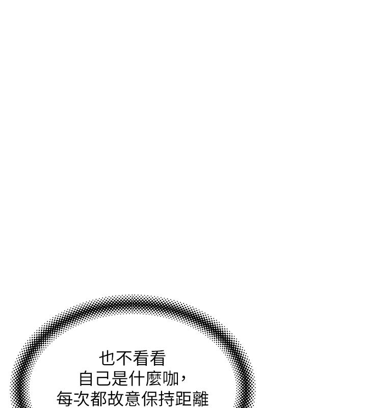 斯文坏猫猫第1话-扮猪吃老虎的男人