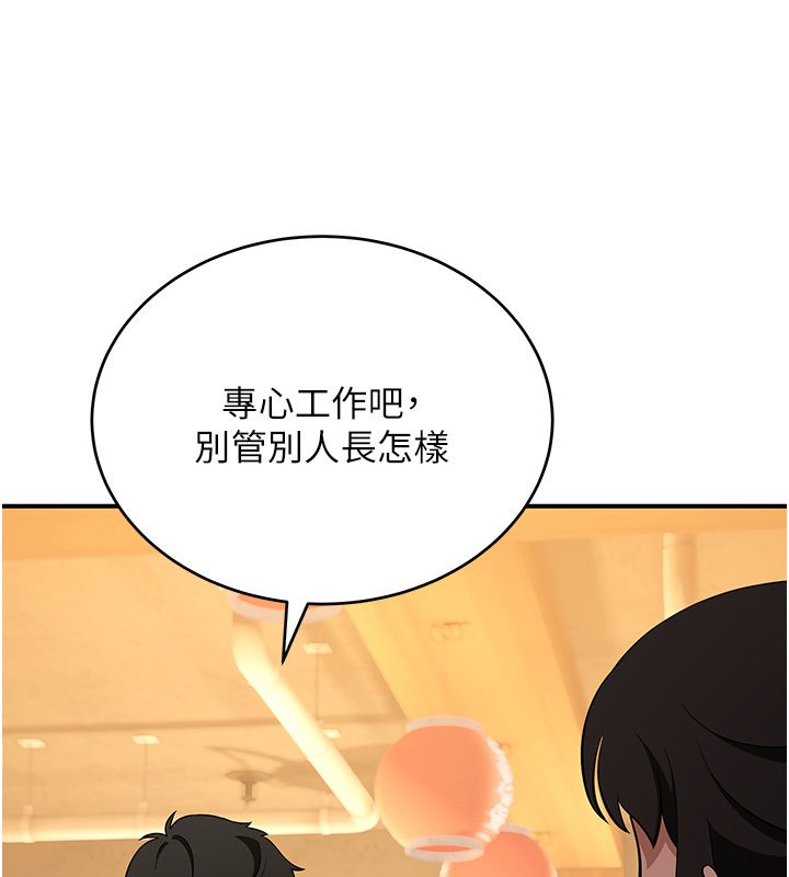 斯文坏猫猫第1话-扮猪吃老虎的男人