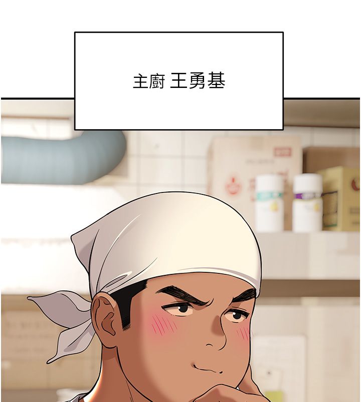 斯文坏猫猫第1话-扮猪吃老虎的男人