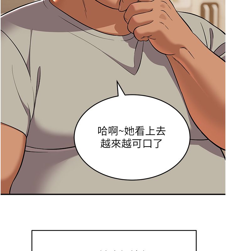 斯文坏猫猫第1话-扮猪吃老虎的男人
