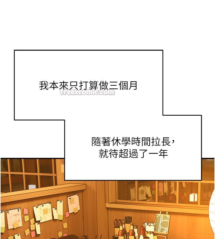 斯文坏猫猫第1话-扮猪吃老虎的男人