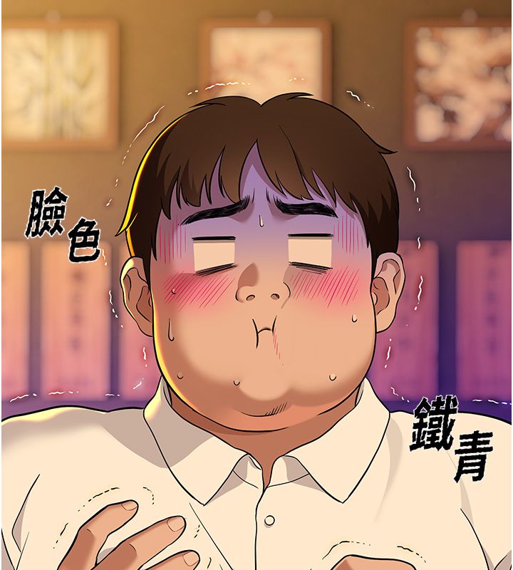 斯文坏猫猫第1话-扮猪吃老虎的男人