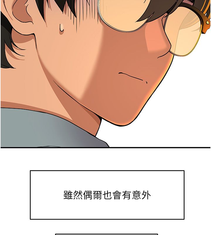 斯文坏猫猫第1话-扮猪吃老虎的男人