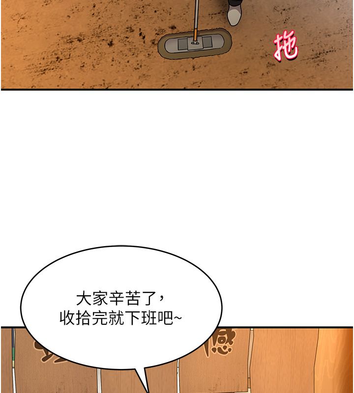 斯文坏猫猫第1话-扮猪吃老虎的男人