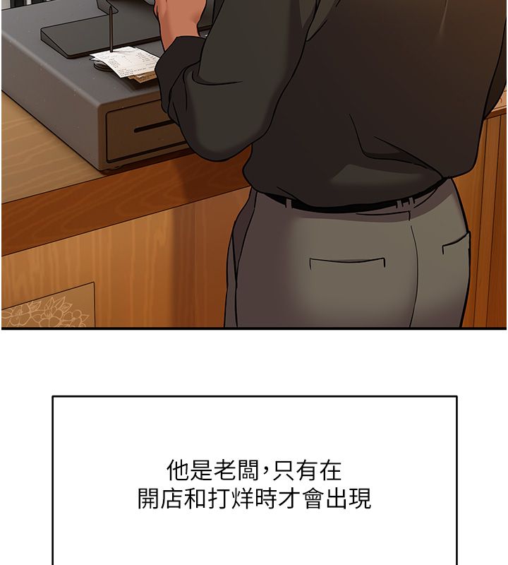 斯文坏猫猫第1话-扮猪吃老虎的男人