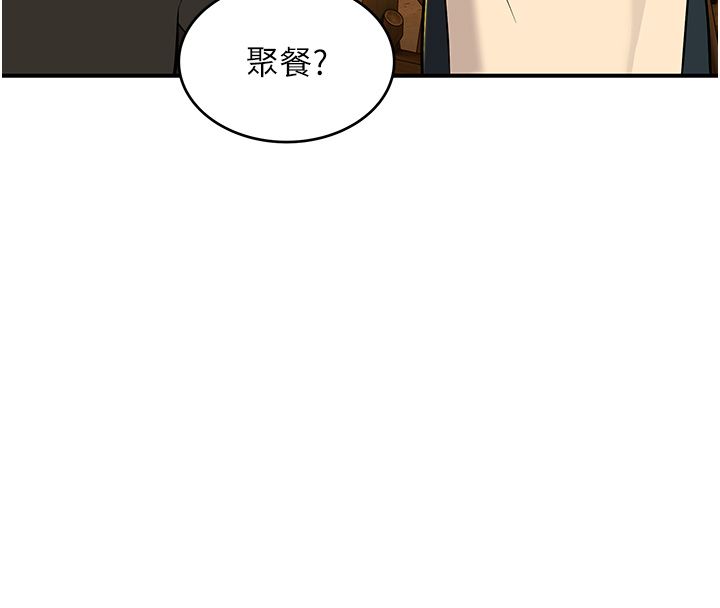 斯文坏猫猫第1话-扮猪吃老虎的男人