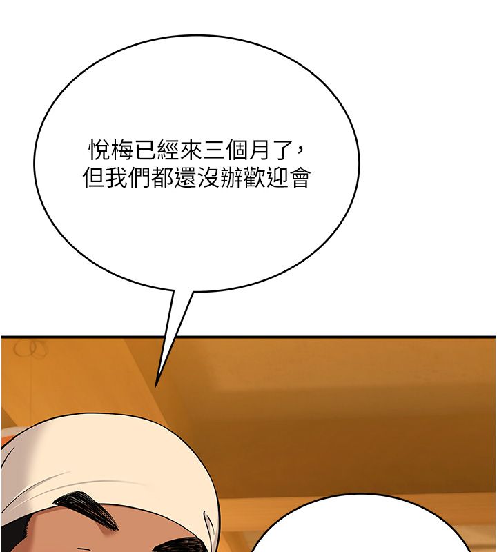 斯文坏猫猫第1话-扮猪吃老虎的男人