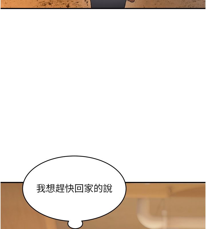 斯文坏猫猫第1话-扮猪吃老虎的男人