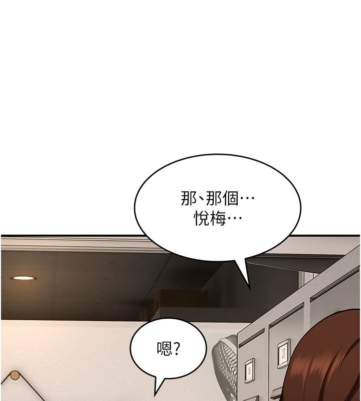 斯文坏猫猫第1话-扮猪吃老虎的男人