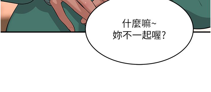 斯文坏猫猫第1话-扮猪吃老虎的男人