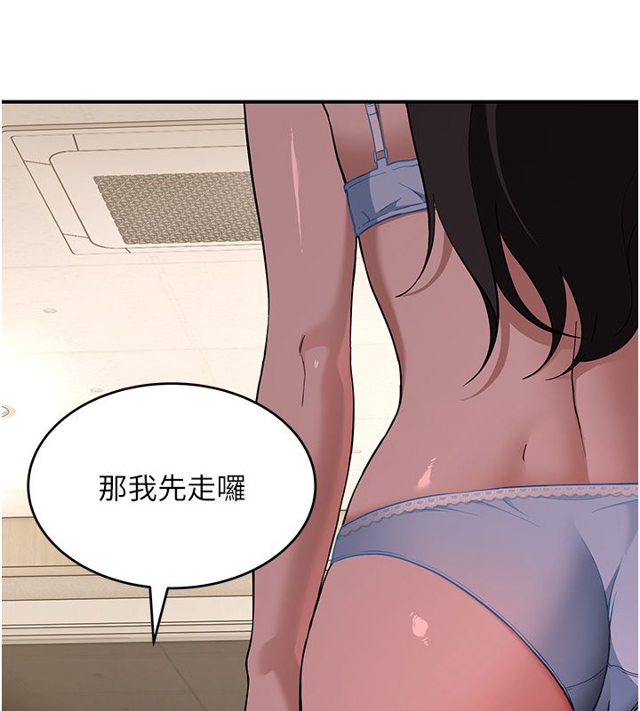 斯文坏猫猫第1话-扮猪吃老虎的男人