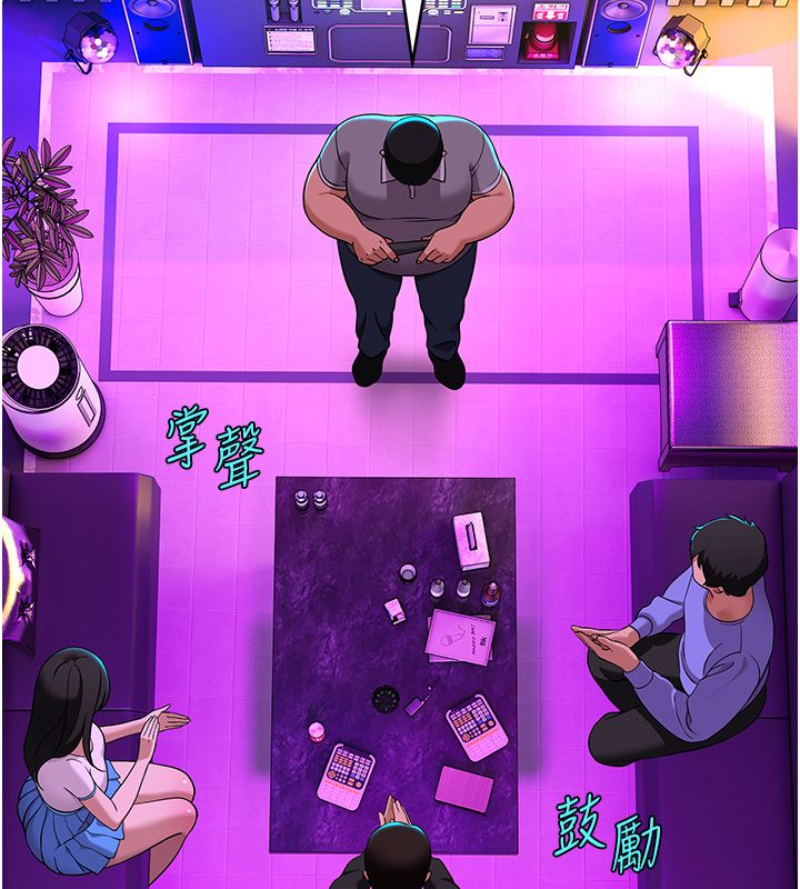 斯文坏猫猫第1话-扮猪吃老虎的男人