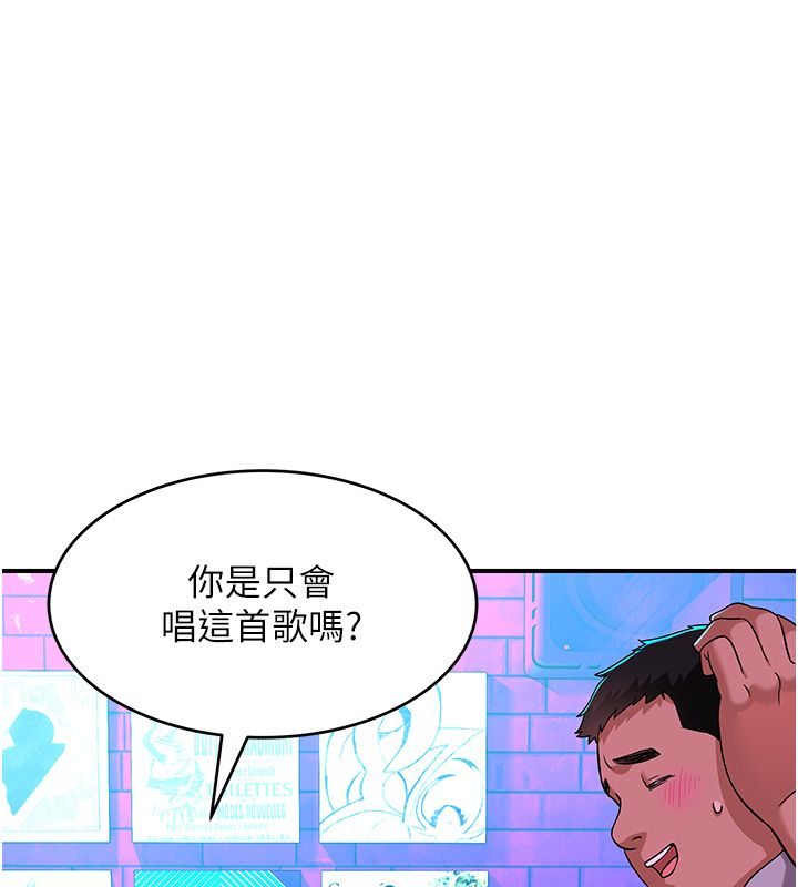 斯文坏猫猫第1话-扮猪吃老虎的男人
