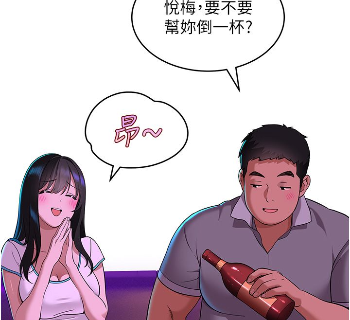 斯文坏猫猫第1话-扮猪吃老虎的男人