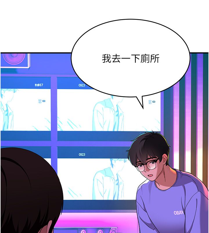 斯文坏猫猫第1话-扮猪吃老虎的男人