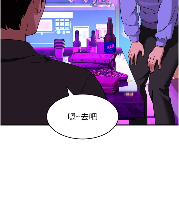 斯文坏猫猫第1话-扮猪吃老虎的男人